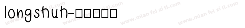 longshuh字体转换