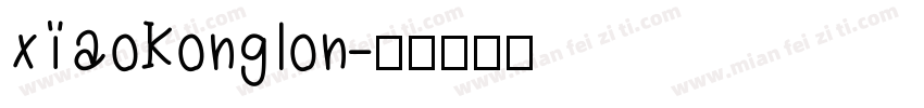 xiaokonglon字体转换
