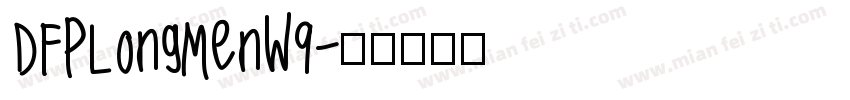 DFPLongMenW9字体转换