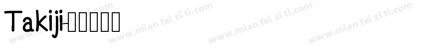 Takiji字体转换