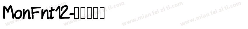 MonFnt12字体转换