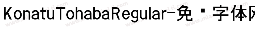 KonatuTohabaRegular字体转换