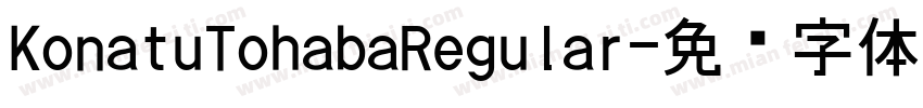 KonatuTohabaRegular字体转换