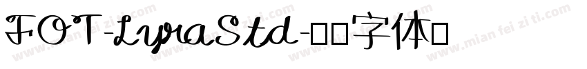 FOT-LyraStd字体转换