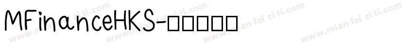 MFinanceHKS字体转换
