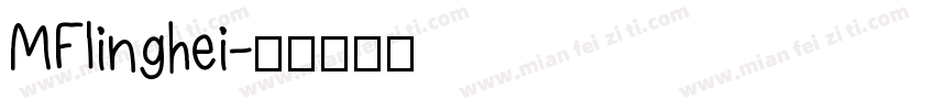 MFlinghei字体转换