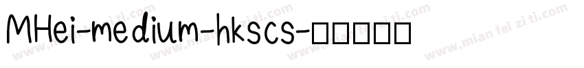 MHei-medium-hkscs字体转换