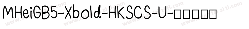 MHeiGB5-Xbold-HKSCS-U字体转换
