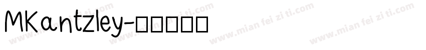 MKantzley字体转换
