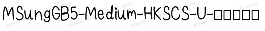 MSungGB5-Medium-HKSCS-U字体转换