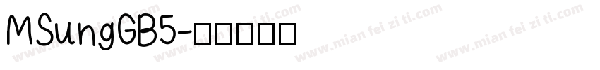 MSungGB5字体转换