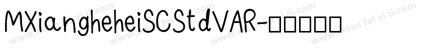 MXiangheheiSCStdVAR字体转换
