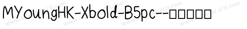 MYoungHK-Xbold-B5pc-字体转换