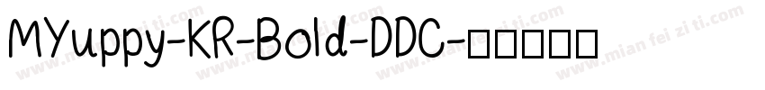 MYuppy-KR-Bold-DDC字体转换