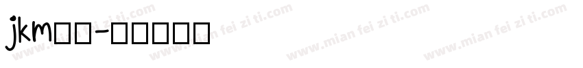 jkm菁茂字体转换