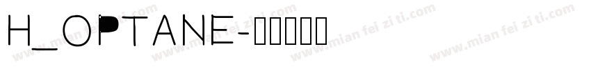 H_OPTANE字体转换