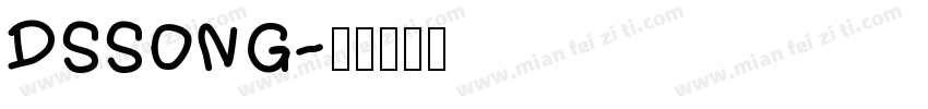 DSSONG字体转换