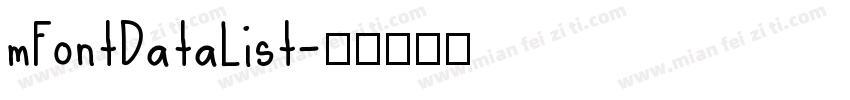 mFontDataList字体转换