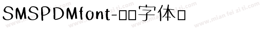 SMSPDMfont字体转换