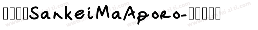 三极字库SankeiMaAporo字体转换