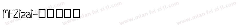 MFZizai字体转换