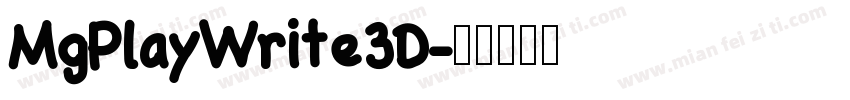 MgPlayWrite3D字体转换