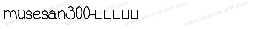 musesan300字体转换