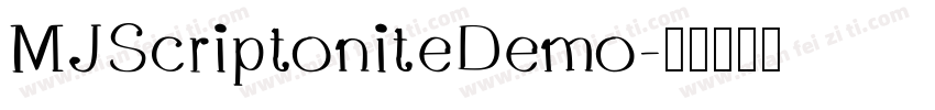MJScriptoniteDemo字体转换