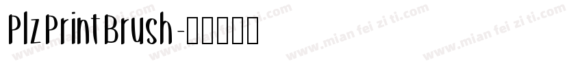 PlzPrintBrush字体转换