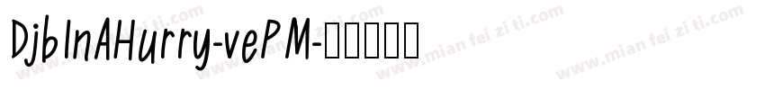 DjbInAHurry-vePM字体转换