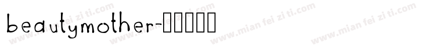 beautymother字体转换
