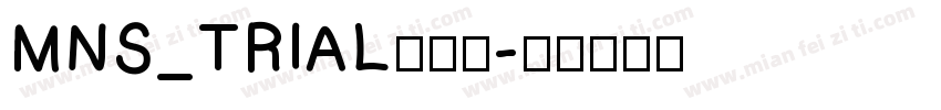 MNS_TRIAL转换器字体转换