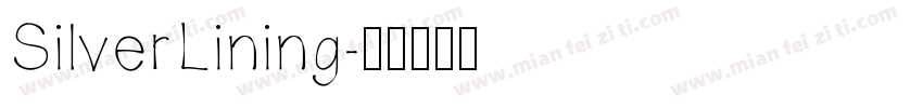 SilverLining字体转换