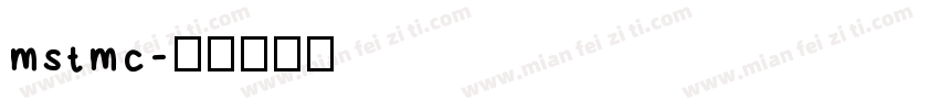 mstmc字体转换