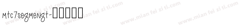 mtc7segmengt字体转换