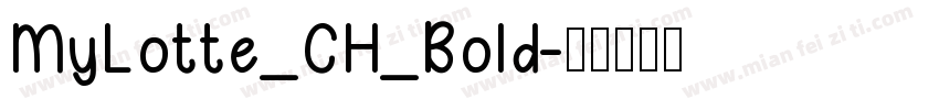 MyLotte_CH_Bold字体转换