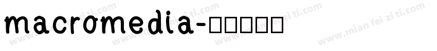 macromedia字体转换
