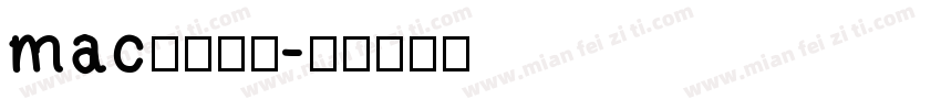 mac字体网站字体转换
