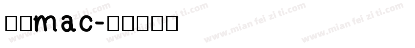 黑体mac字体转换