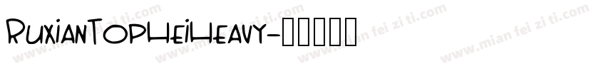 RuxianTopHeiHeavy字体转换