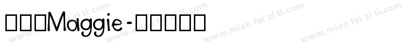 鄭秀明Maggie字体转换