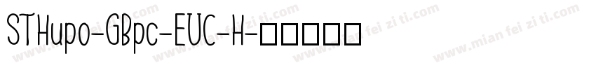 STHupo-GBpc-EUC-H字体转换
