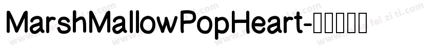 MarshMallowPopHeart字体转换