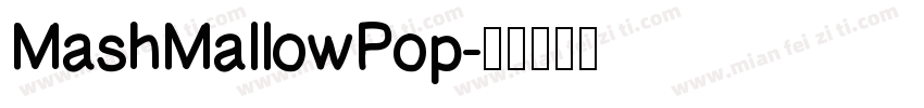 MashMallowPop字体转换