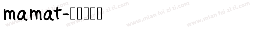 mamat字体转换