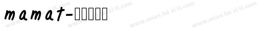 mamat字体转换