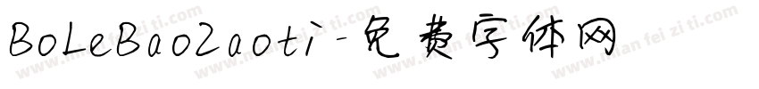 BoLeBaoZaoti字体转换