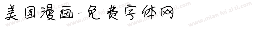 美国漫画字体转换