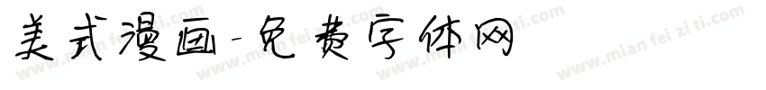 美式漫画字体转换