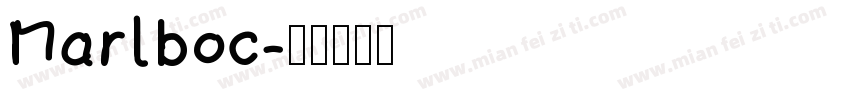 Marlboc字体转换